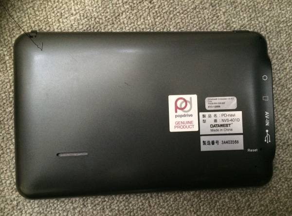 「超美品」 ワンセグ７インチ　ポータブルナビ 地図更新１回付