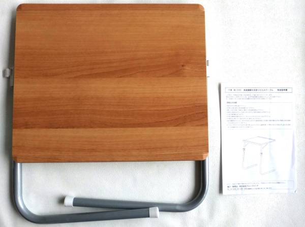 角度調節付き折りたたみテーブル 角度(3段階)　高さ(7段階調)_1