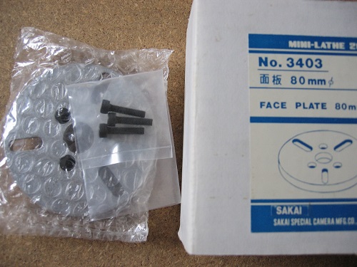 サカイ旋盤 ML-210 面板 卓上旋盤 TOYO トヨ