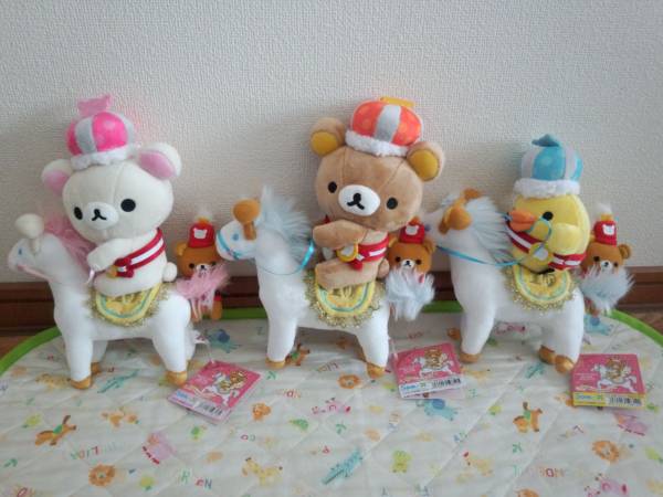 リラックマ☆10thアニバーサリー☆あつめて全3種☆キイロイトリ