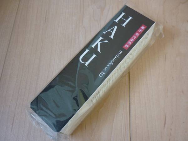 新品★ＨＡＫＵメラノフォーカス3D★薬用美白美容液★30g