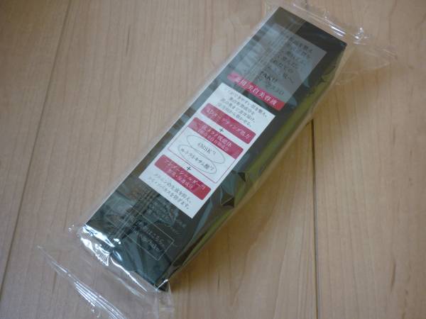 新品★ＨＡＫＵメラノフォーカス3D★薬用美白美容液★30g