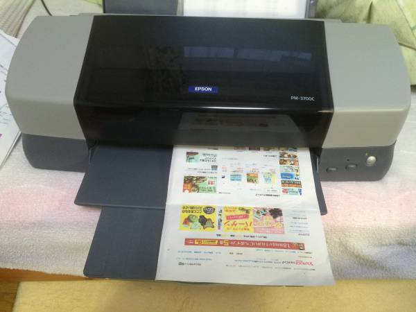 完動品 EPSON カラリオ PM-3700C インクジェットプリンタ 完動品PM