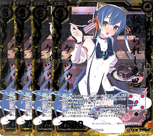 遊戯王 VJ定期購読 ギャラクシー・ワーム 邪神官チラム・サバク