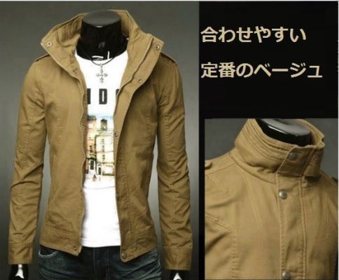 Φ送料無料ハイカラージップジャケット|ベージュXL以上