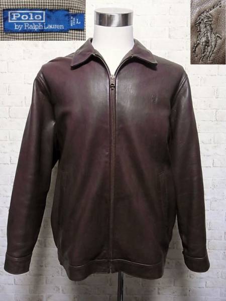 ラルフローレン 羊革 ラムレザー ブルゾン ジャケット 茶 L