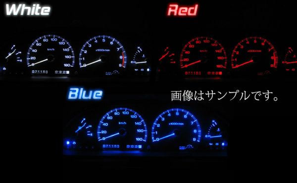 RX-7 | FC3S メーター用超拡散LEDセット LED [カラー]アメリカン