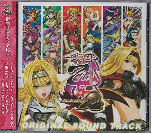 パチスロ 戦国乙女2～深淵に輝く気高き将星～ サントラ CD 【公式通販】