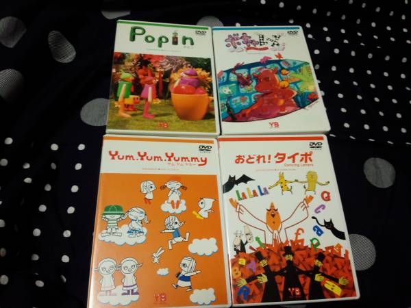 英語であそぼ教材ヤミーボックスDVD4枚セット NHK DVD 英語であそぼ