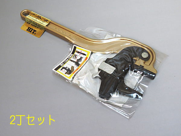 処分特価 HIT ブロードレンチＥＶ ACPW51EV パイプレンチ ×2丁