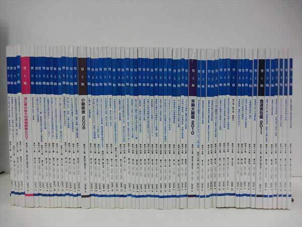本 胃と腸 第42巻 2007年 全12冊セット 医学専門誌