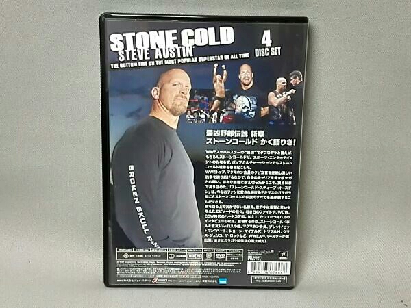 WWE ストーンコールド・スティーブ・オースチン