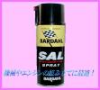 BARDAHLバーダル アッセンブリルブ サル スプレーグリス SAL
