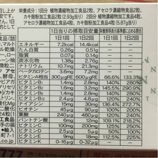 トリプルX アムウェイ ニュートリライト レフィル トリプルX amway
