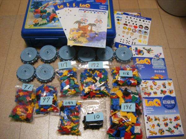 ラキュー　940個　ハマクロン