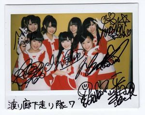 渡辺麻友 サインのYahoo!オークション(旧ヤフオク!)の相場・価格を見る 
