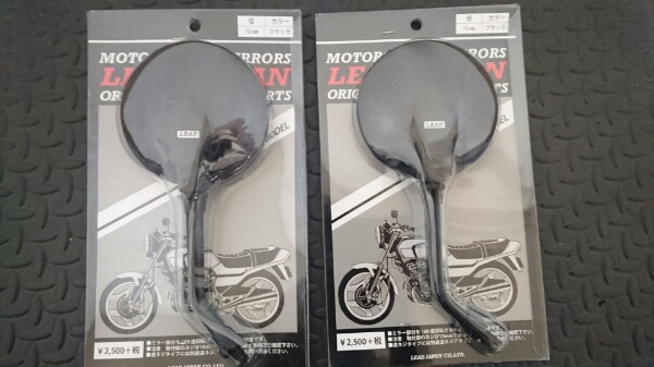 Z2 Z1 リード ショートミラー 極美品