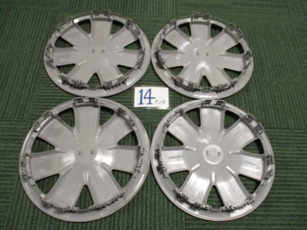 k3489☆良品☆日産(ノート等) 14インチ ホイールキャップ 4枚