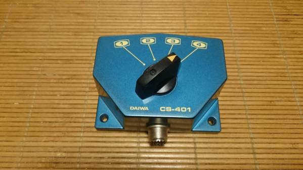 DAIWA CS－401 4回路同軸切換器 CS-401 DAIWA ダイワ