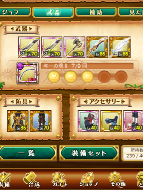ログレス オシリス 光ファイ