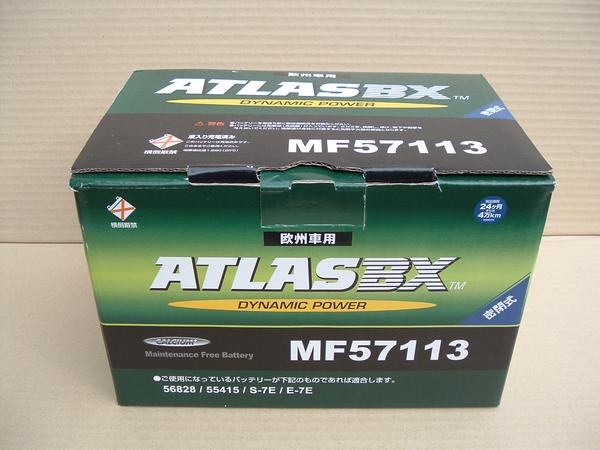 ★ATLAS BX MF57113 フェラーリ モンデアル 456M カリフォルニア