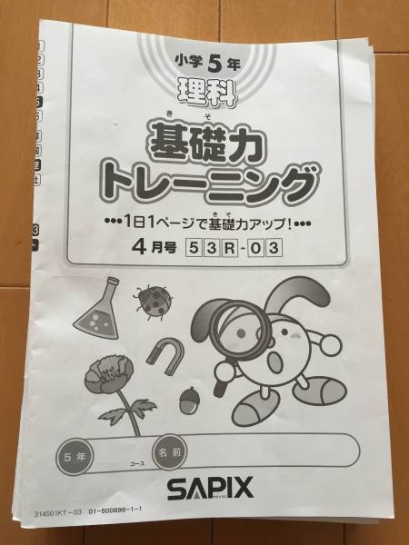 SATELLA 1Z サテラ1Z デジタル衛星チューナー SATELLA1Z サテラ1Z