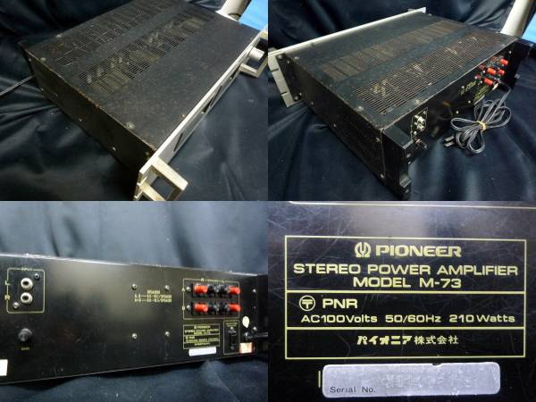 □PIONEER パワーアンプ M-73 777円スタート最落なし 一般 家電、AV