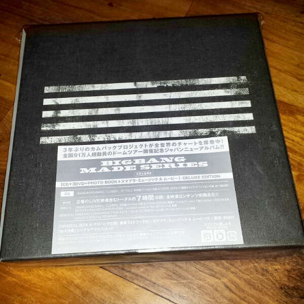 BIGBANG MADE SERIES(CD+3DVD+PHOTO BOOK+スマプラ) DELUXE盤 MADE 