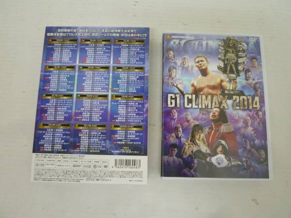 G1 CLIMAX 2014 DVD 新日本プロレスリング 菅24 G1 CLIMAX2014 [DVD