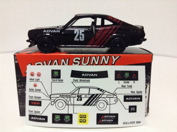 ☆トミカ■ガリバー特注品◇KB110 アドバン サニー ③★
