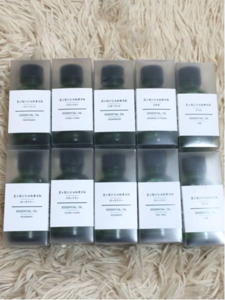 無印良品 未開封 新品 アロマオイル 10本 総額３万四千円位