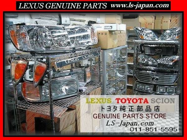 アルテッツァ純正【ストレートロング】LEXUS IS200/300アンテナ