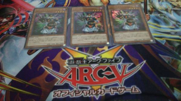 遊戯王 VJ定期購読特典 インフェルニティ・ビショップ3枚セット