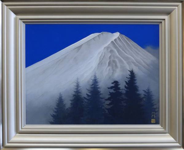 ★清水信行★ 「富岳清麗」真作保証　これぞ清水の富士12号逸品