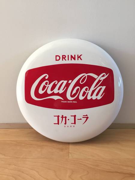 コカコーラ　日本製　白丸　ホーロー看板　琺瑯　ボタン　その３