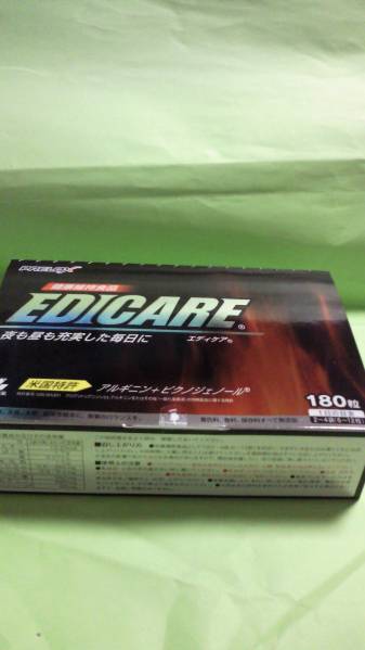 小林製薬☆エディケア 180粒入り エディケアEX 180粒 【公式通販】