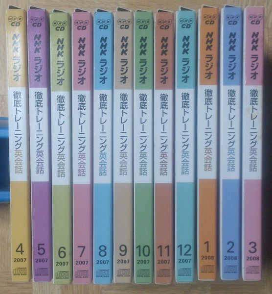 NHKラジオ 徹底トレーニング英会話」2007~08 CD12巻(24枚) 音楽 CD