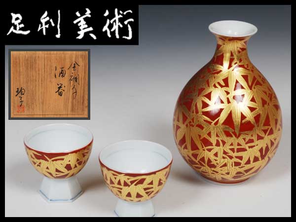 Yahoo!オークション - 「小野珀子」の落札相場・落札価格 小野珀子作 
