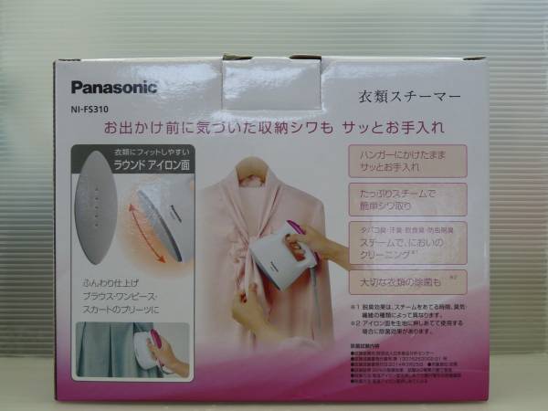 panasonic/パナソニック 衣類スチーマー NI-FS310-VP 未使用品