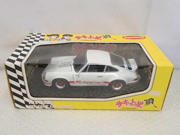 ポルシェ911カレラRS ’73 京商 サーキットの狼 1/18 未使用 京商1/18サーキットの狼 ポルシェ911カレラRS'73ホワイト[梱0.1