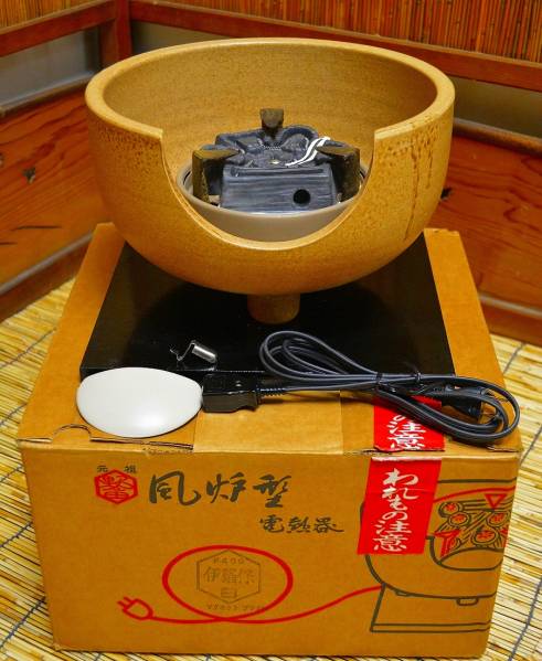 野々田式 2026年最新Yahoo!オークション 風炉型電熱器 公式通販 伊羅保 