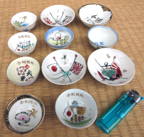 ＜治＞瀬戸、九谷焼/酒器/海軍/陸軍/軍隊盃１１個