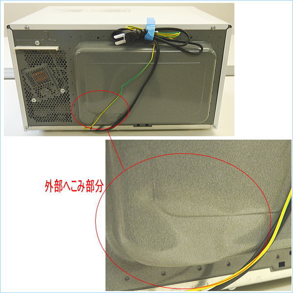 パナソニック NE-S410F-AH 電子レンジ:22L 未使用 訳有