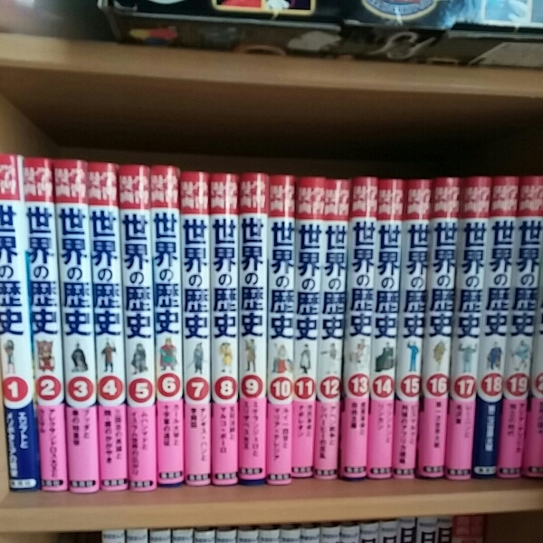 世界の歴史 学習漫画 集英社 全面新版 集英社版 学習まんが 全巻セット