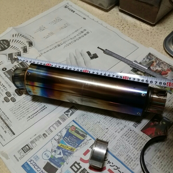 汎用60.5mm 汎用 チタン サイレンサー 差し込み口60・5 送料無料