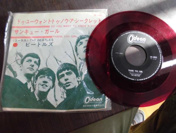 RH丸-ＥＰレコード22 /ビートルズ　サンキューガール　ドゥ・ウ