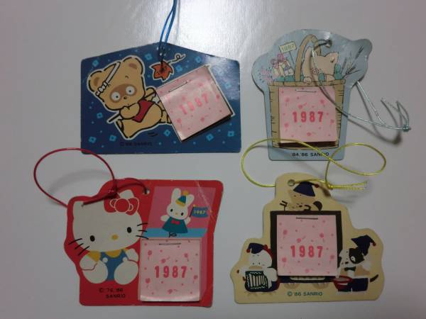 サンリオ　プレミアムおまけ 86年　カレンダー　ザシキブタ他