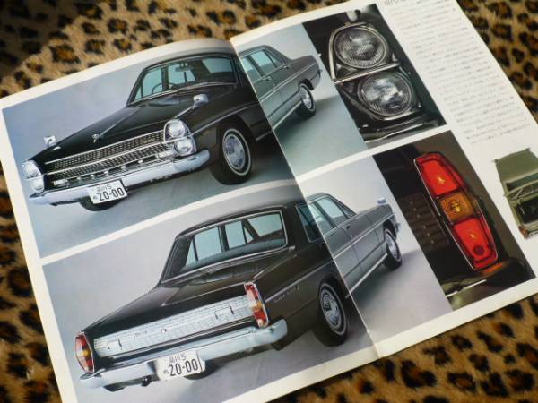 希少 タテグロ スーパー6 カタログ 旧車 グロリア プリンス PA30