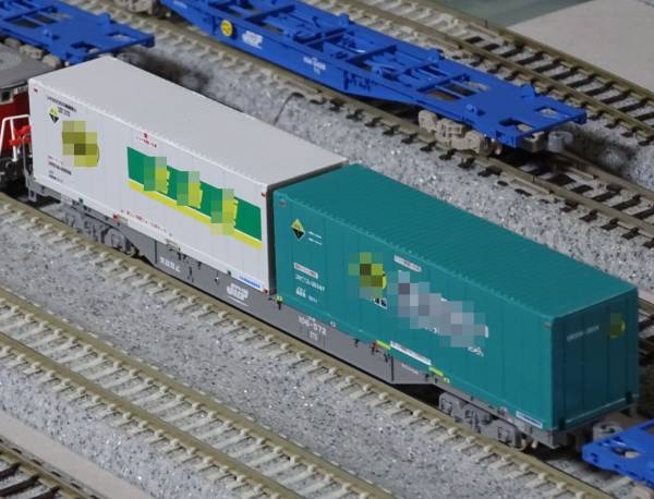 Nゲージ コンテナ 2個セット (Y14) UV51A