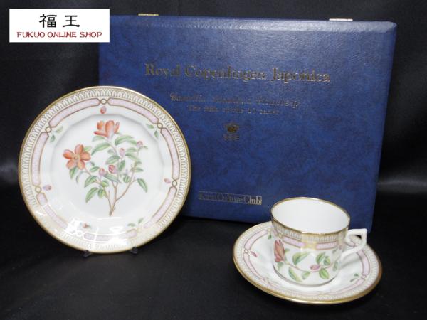 コペンハーゲン キリン10周年ジャポニカ C&S/P3点set 第5回 y21